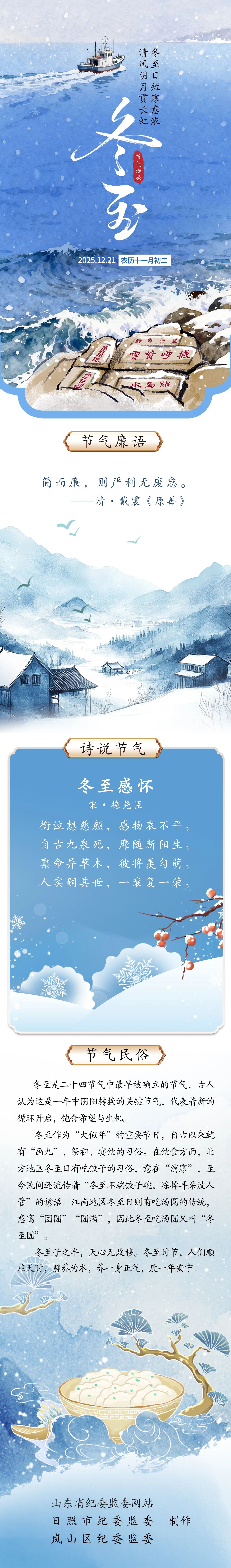 微信图片_20251221150846_377_93.jpg