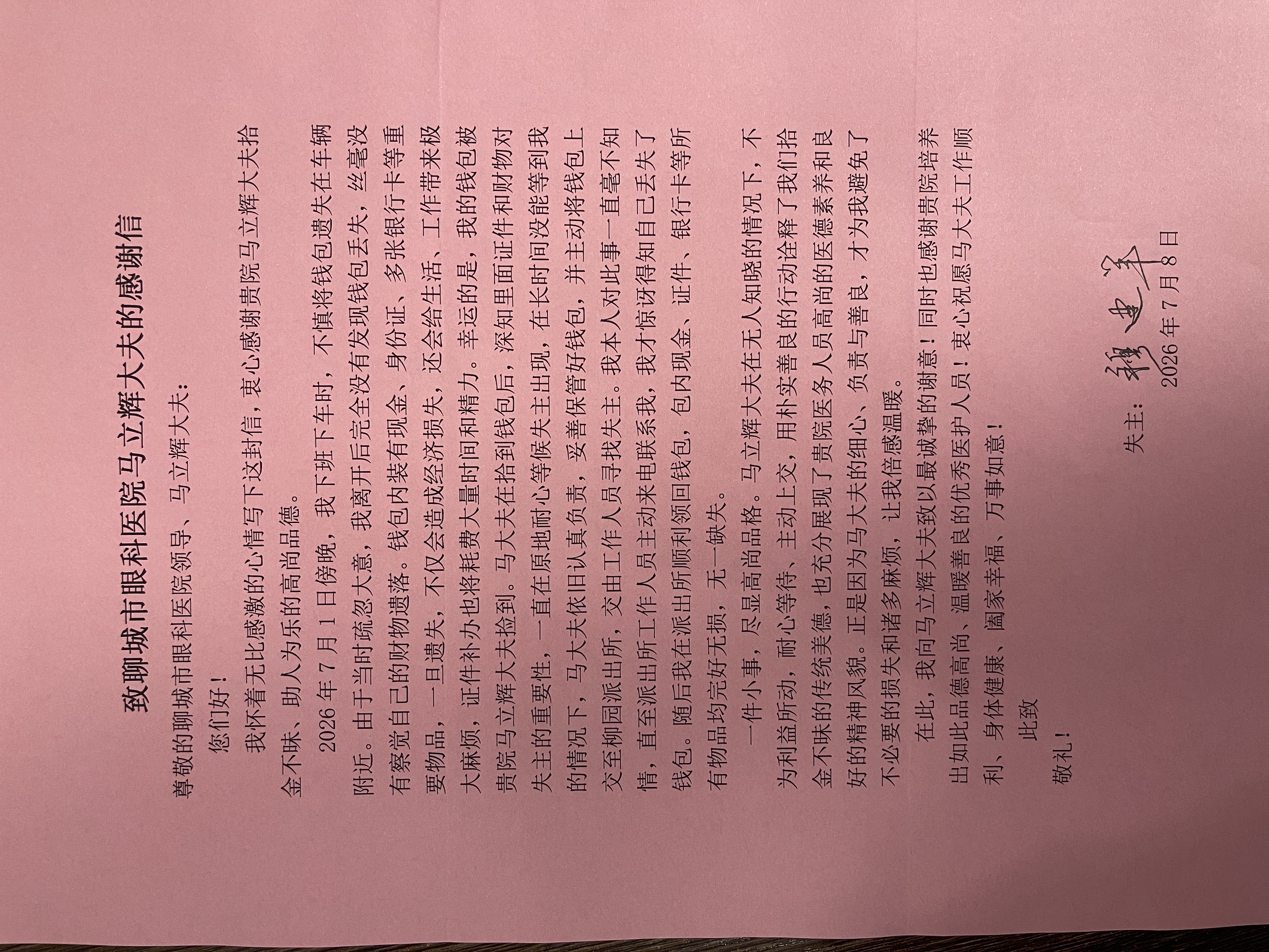 bf39fa9c3d5ff59b12e7e802f16fbdcb.jpg