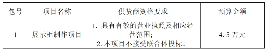 微信截图_20241120143153.png