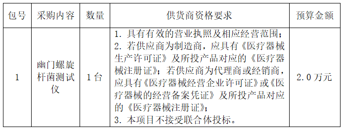 ScreenShot_2026-02-03_094420_898.png