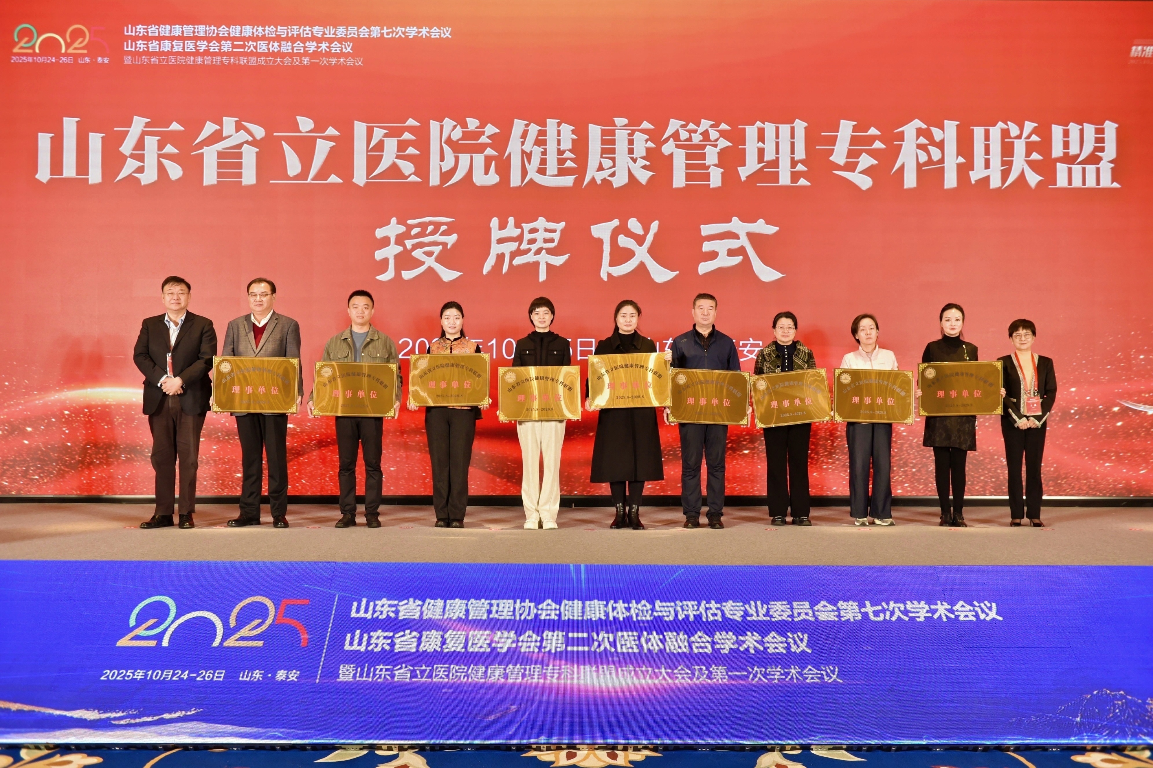 微信图片_20251027102303_2735_6.jpg