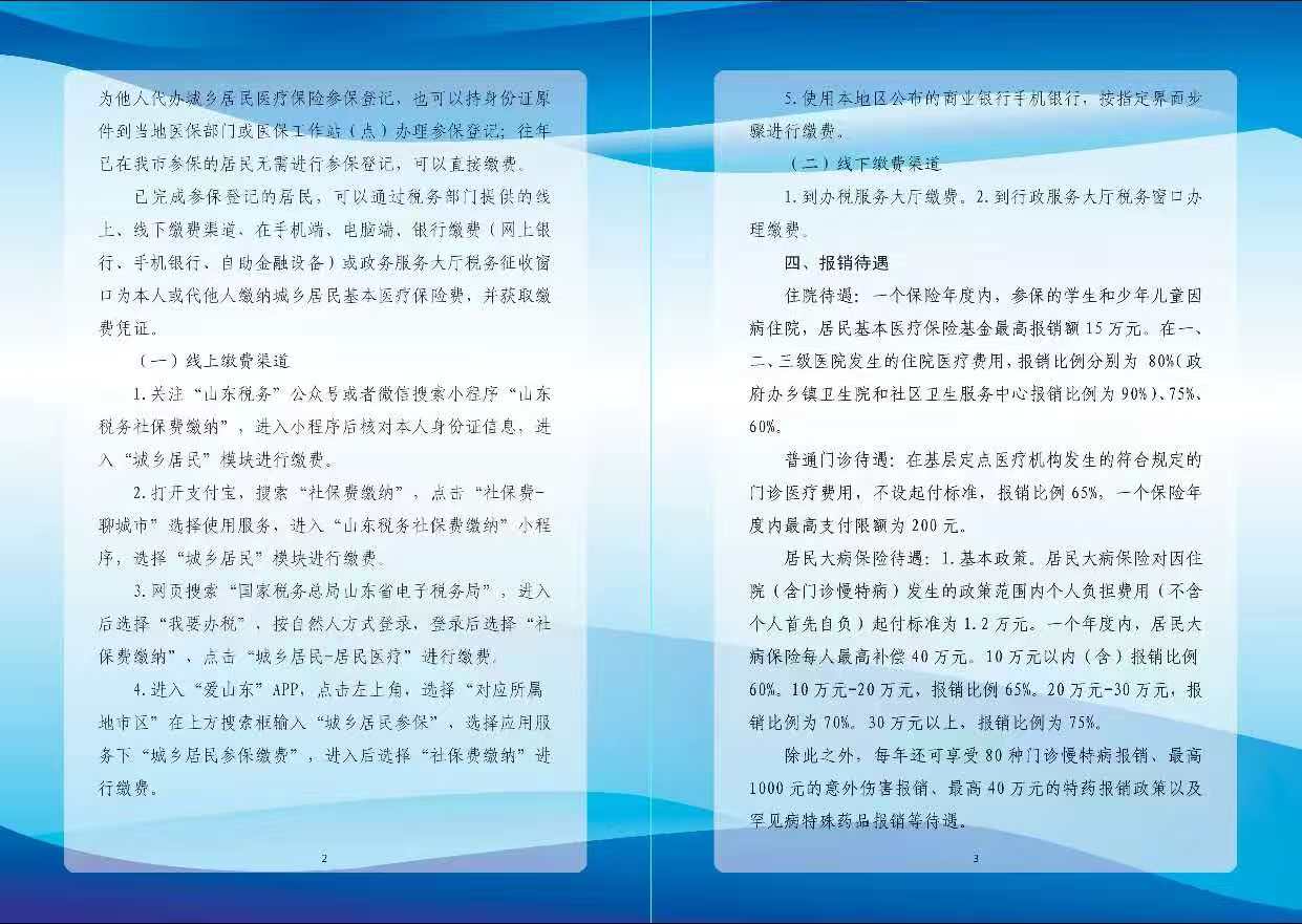 微信图片_20251117084312_30_151.jpg