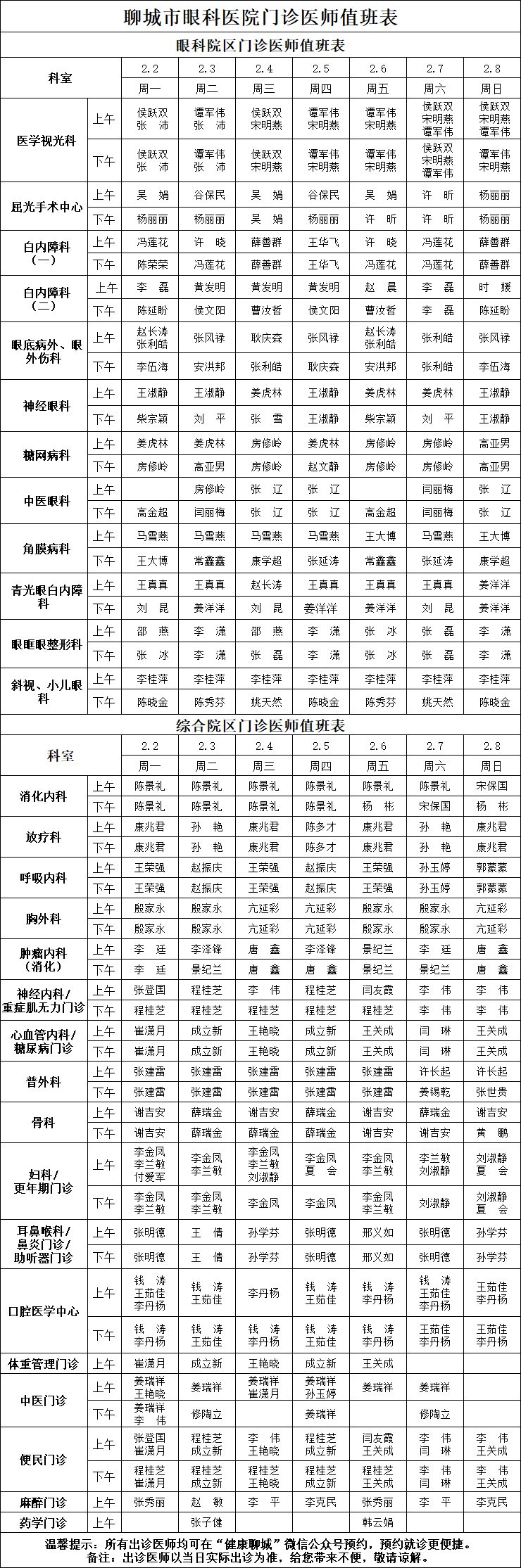 微信图片_2026-01-30_143814_505.png