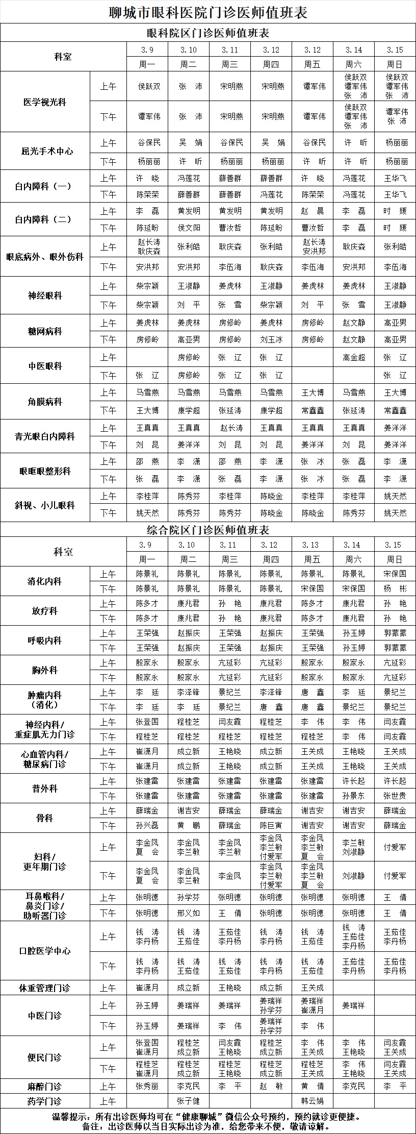 微信图片_20260306135211_766_93.png