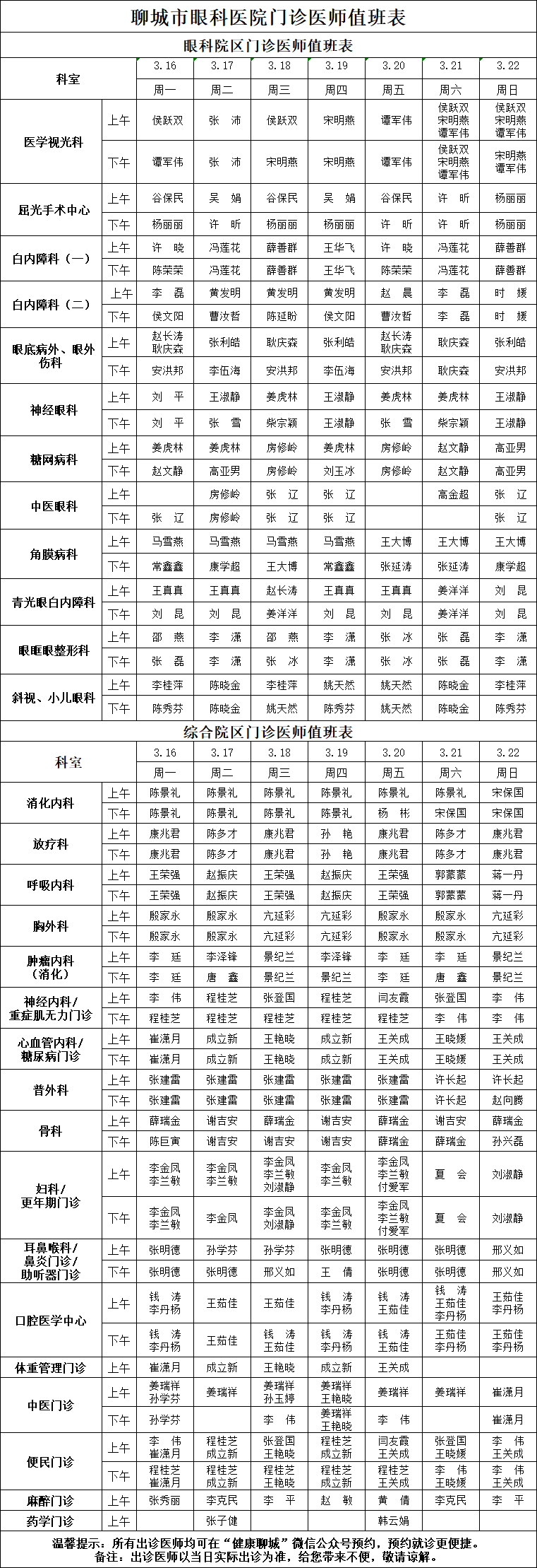 微信图片_2026-03-13_163040_521.png