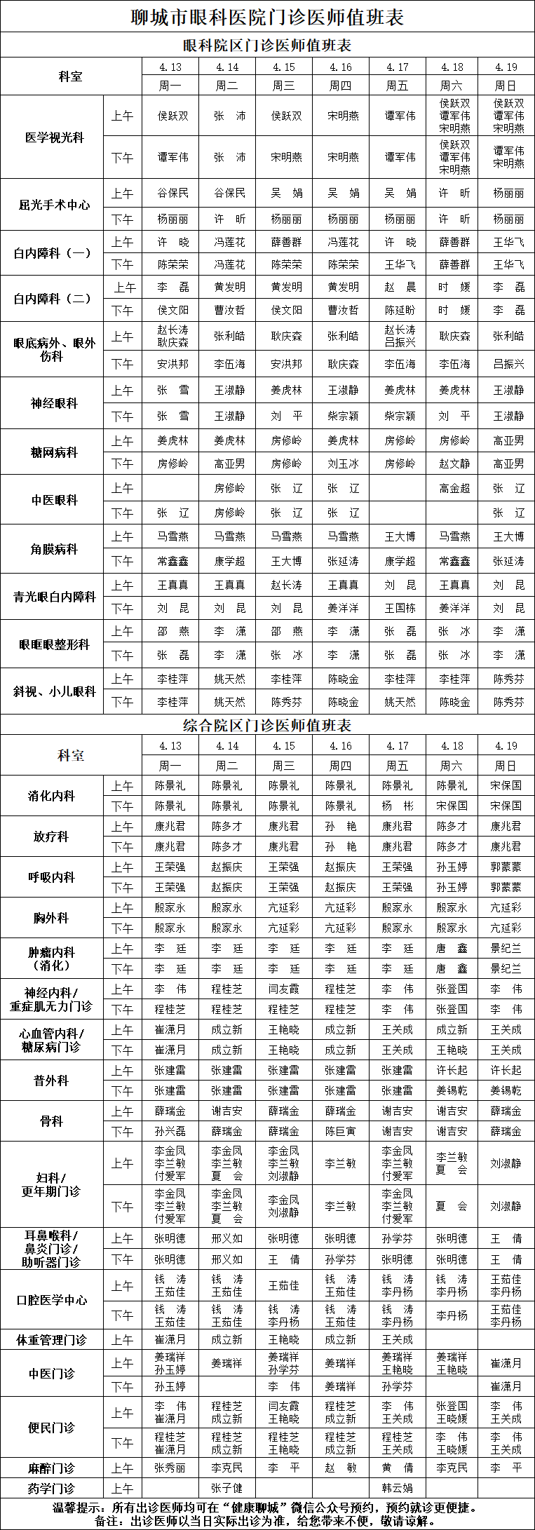 微信图片_2026-04-10_150555_374.png