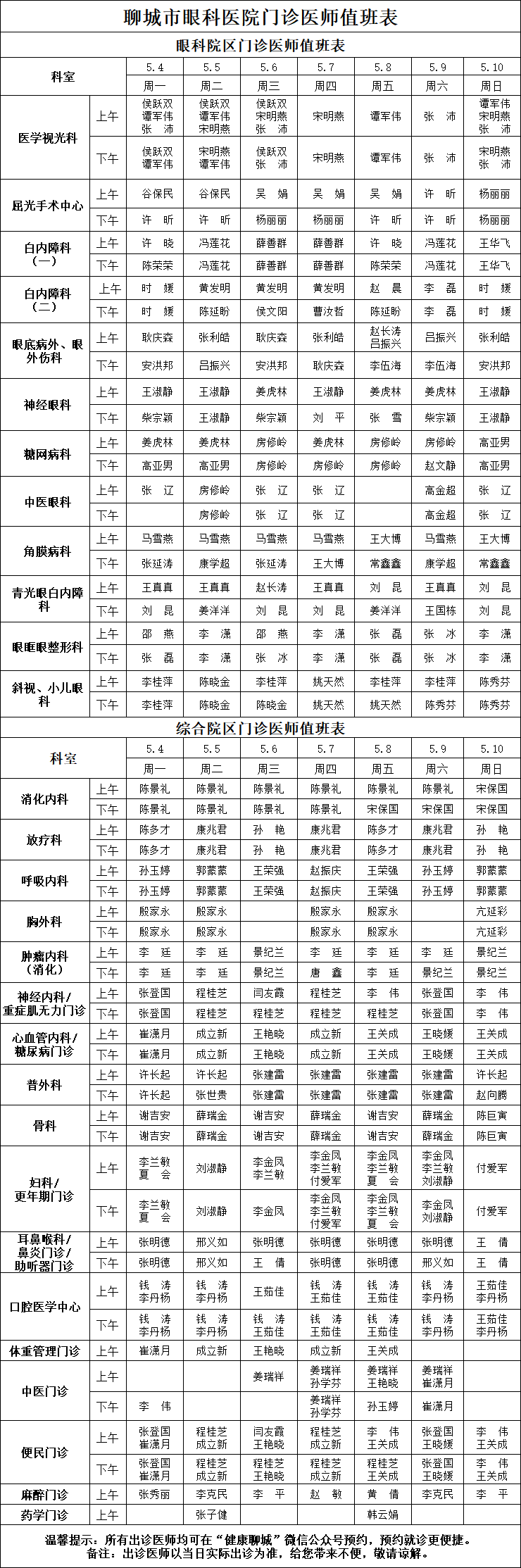 微信图片_2026-04-30_161334_195.png
