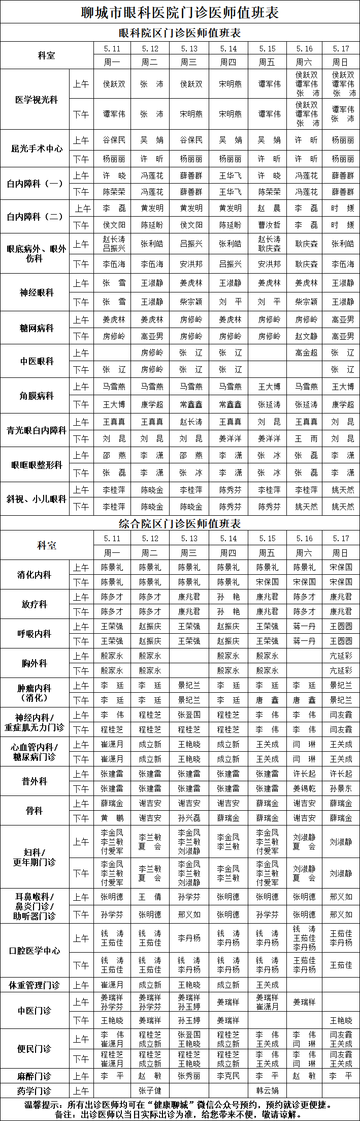 微信图片_2026-05-08_103604_674.png