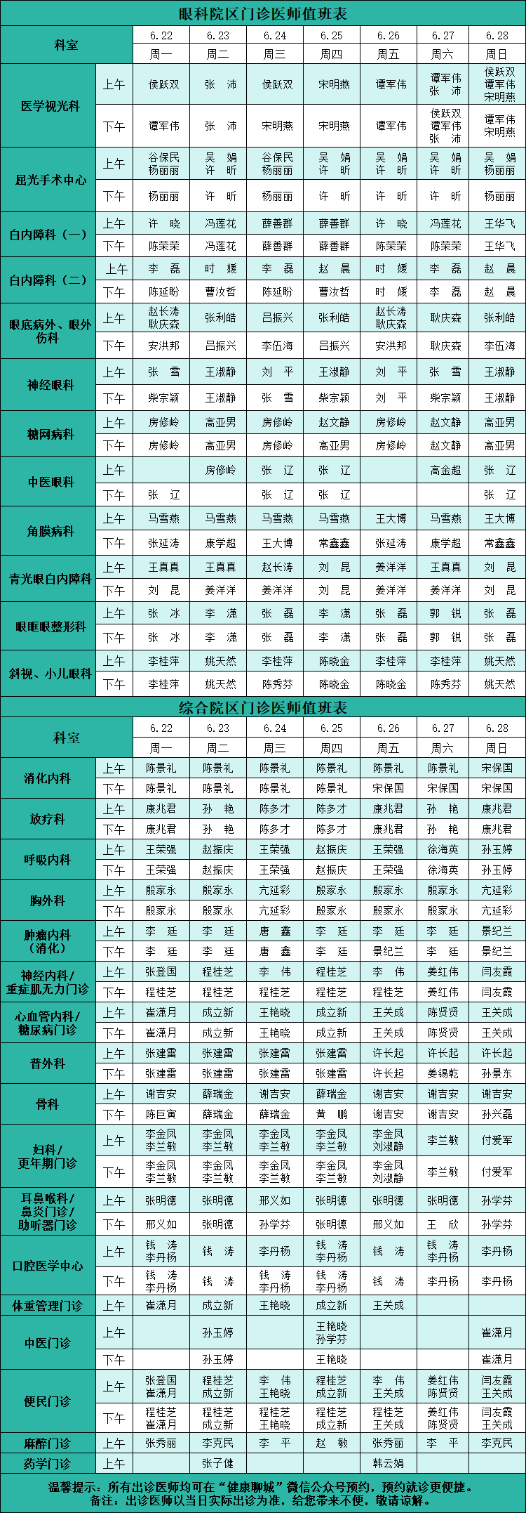 微信图片_2026-06-18_155329_189.png