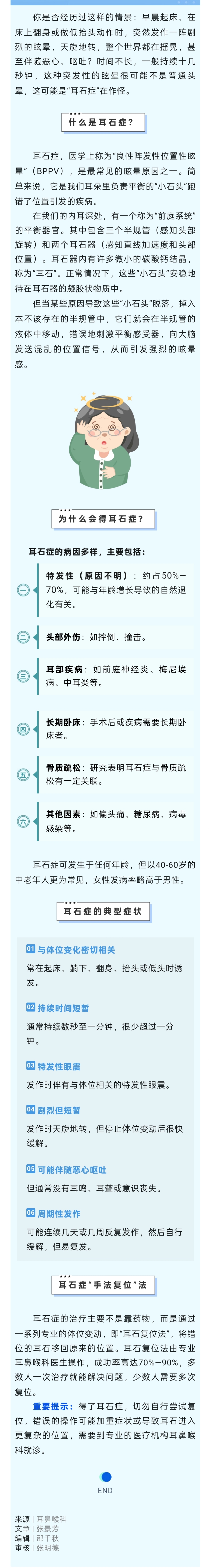 微信图片_20260302153557_736_93.jpg
